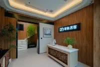 Quzhou Waiting for You Art Hotel (Shuitingmen Confucius Temple)