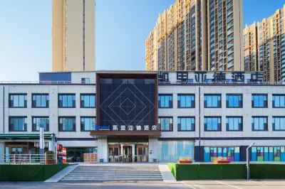 凱里亞德酒店(太原晉陽湖店) 鄰近太原科技大學(南區)的酒店