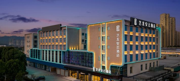 Elong Anyun Hotel (Jiujiang Xiushui Bus Terminal) Hotels in Xiushui