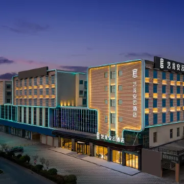 Elong Anyun Hotel (Jiujiang Xiushui Bus Terminal)