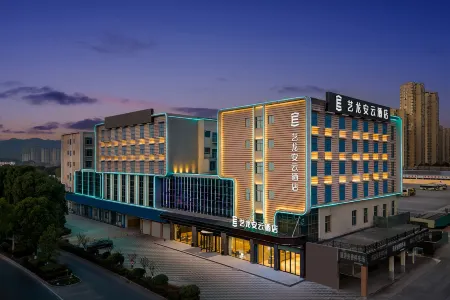 Elong Anyun Hotel (Jiujiang Xiushui Bus Terminal)