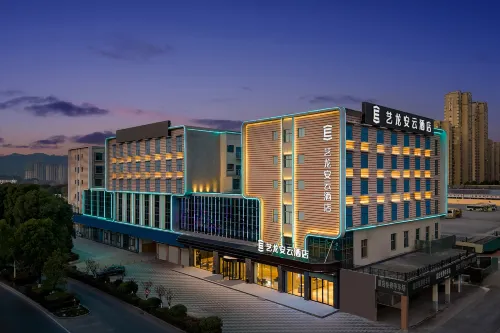 Elong Anyun Hotel (Jiujiang Xiushui Bus Terminal) Hotels in Xiushui