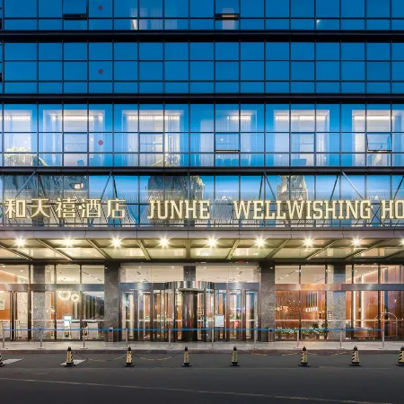 Junhe  Wellwishing Hotel