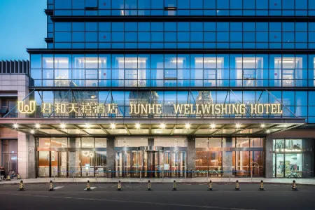 Junhe  Wellwishing Hotel Отели рядом с достопримечательностью «Longbeishan Forest Park»