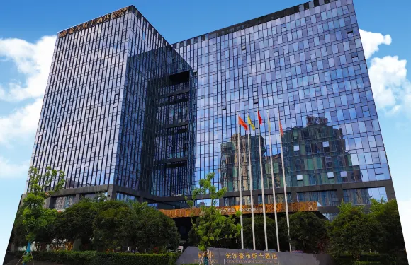 長沙豪布斯卡酒店（長沙省政府德思勤店）