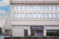 Yuetingwan Hotel (Suzhou Shiquan Street Branch)