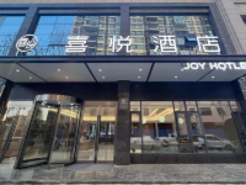 XiYue Hotel Hotels in Zhuxi