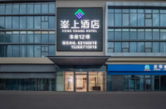 Kunming Yishang Hotel Hotels in New West Bus Station