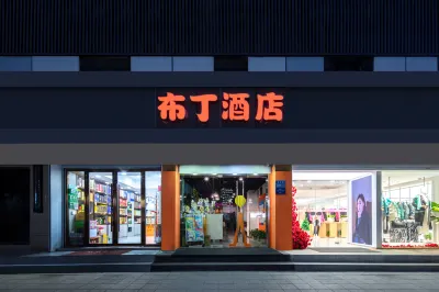 Pod Inn Wuxi Yongle Road Carrefour Branch
