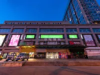Comfort Hotel (Capital Institute of Pediatrics Beijing Railway Station) Hotels near Beijing Chenjingyu Middle School (East Bridge High-Central)