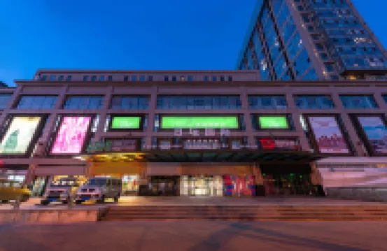 캉푸루이 체인 호텔 (베이징 소아과 연구소 베이징 기차역) 둥얼환/동이환 공인체육관지구 호텔