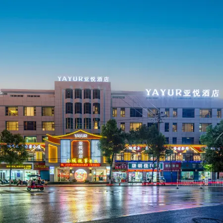 Yayue Hotel (Hong'an Wanjincheng)