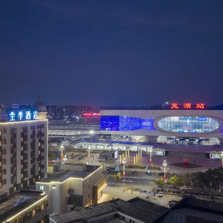 JI Hotel (Wuhu Station Wanda Plaza)