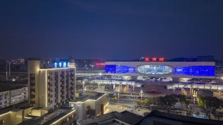 JI Hotel (Wuhu Station Wanda Plaza ) Отели рядом с достопримечательностью «Shenshan Park Scenic Area»