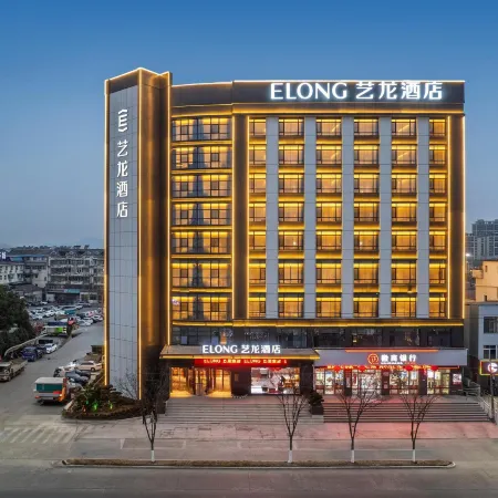 Elong Hotel (Qingyang District)