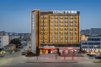 Elong Hotel (Qingyang District Commercial Plaza)