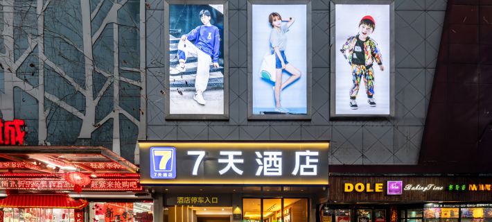 7 Days Hotel (Nanyang Xixia Bus Station Branch) Hotels in Xixia