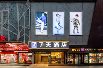 7Days Inn Hotel (Nanyang Xixia Bus Station Baiyu Nan Road) Hotel dekat Sishan National Forest Park