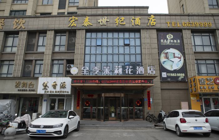 Hongtai Century Hotel