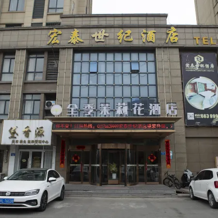 Hongtai Century Hotel