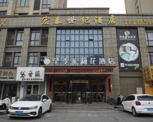 Hongtai Century Hotel Hotels in Lingbi