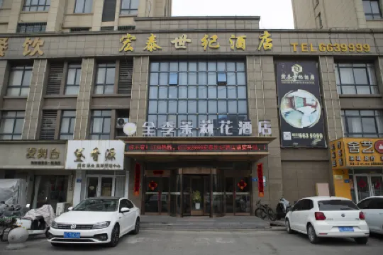 Hongtai Century Hotel