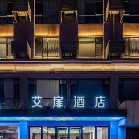 Aifeel Hotel (Yangquan Beishan Park Binhe New World Commercial Plaza)