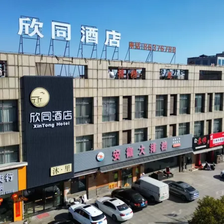 Danyang sinton inn