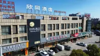 Danyang sinton inn