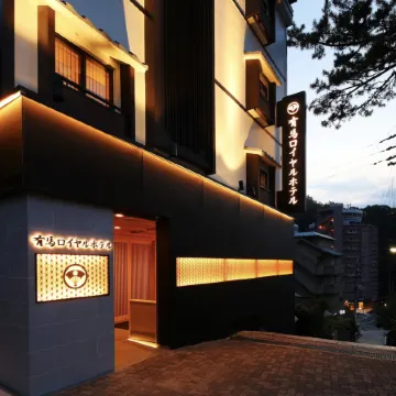 Arima Royal Hotel Отели рядом с достопримечательностью «Arima Onsen Arima Toys & Automata Museum»