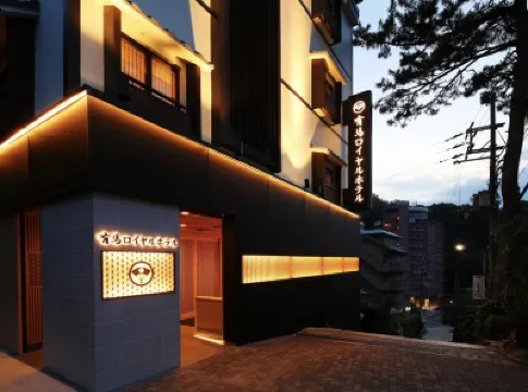 Arima Royal Hotel โรงแรมใน