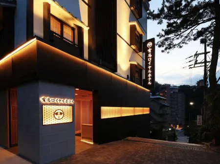 Arima Royal Hotel Отели рядом с достопримечательностью «Rokko Alpine Botanical Garden»