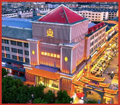 Yudu Lezi Hotel (Zhongwei Drum Tower Xiangyang Pedestrian Street) Hotels near Zhongwei Drum Tower