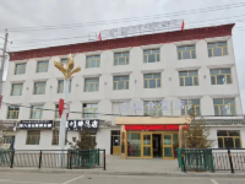 Bujia Cang Hotel Hotels near Qinghai Golog Gesa'er Museum
