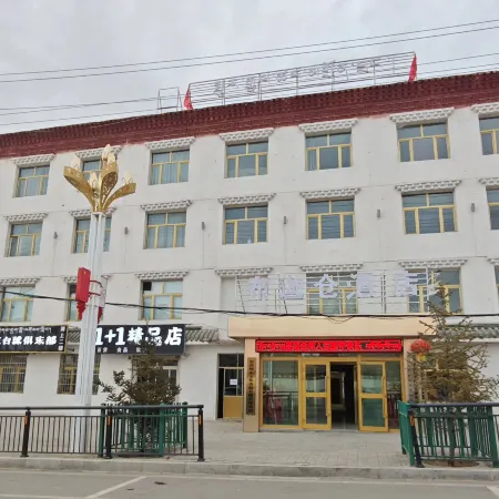 Bujia Cang Hotel