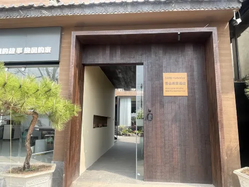 萬川續·ValleVive日照金山全景度假飯店（白沙古鎮店） 外觀 Photos