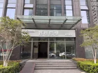 Hangzhou JZ Youth Hostel (Longhu Binjiang Paradise Walk Jiangling Road Metro Station Branch) Hotel berhampiran Jalan Jiangling