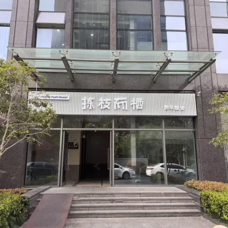Hangzhou JZ Youth Hostel (Longhu Binjiang Paradise Walk Jiangling Road Metro Station Branch)