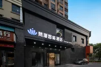 Fanman Smart Hotel (Zhuzhou Central Hospital) - 2 stjerner