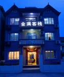 Xiangshan jinman Inn