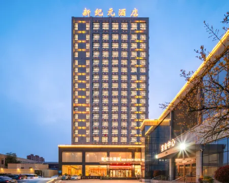 Xin Ji Yuan Hostel Hotel a Qishan