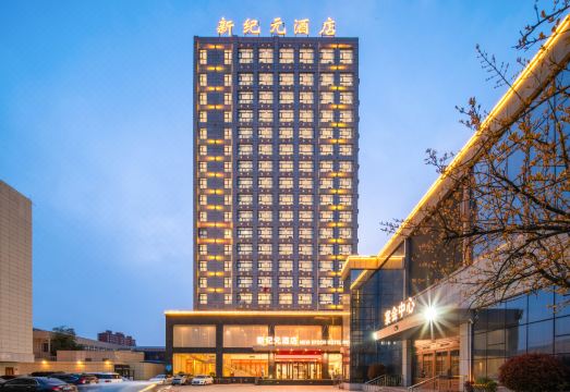 1. 신 지 위안 호..