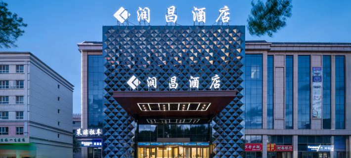 Yining Runchang Hotel Các khách sạn ở Y Ninh