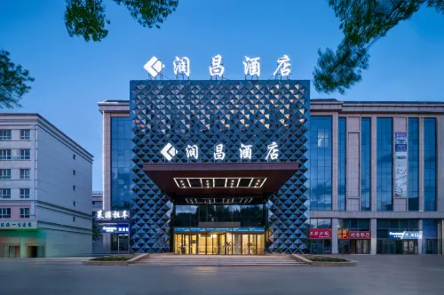 潤昌ホテル（伊寧空港）