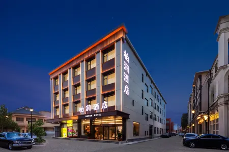 borunjiudian Отели рядом с достопримечательностью «Shanxi University (Dongshan Campus)»