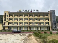 Huize · Shanyulinju Boutique Homestay (Dahai Caoshan)