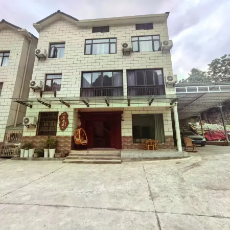 San Yuetian Homestay (Chaotianhou Scenic Area)