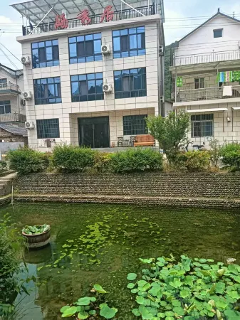 Selenium Xiuju Farmhouse, Shitai Отели рядом с достопримечательностью «China’s Top Selenium-Rich Village»