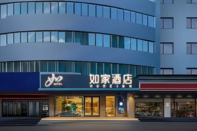 Homeinn · neo (Yichang China Three Gorges University Shuiyuecheng Shopping Mall) Hotel di Yichang