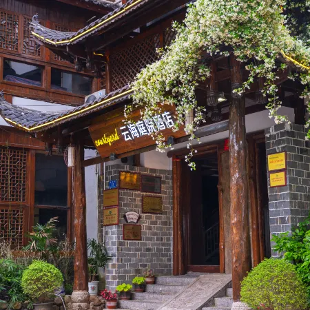 Sea of Clouds · Courtyard Leisure Resort Hotel (Wulingyuan Branch)
